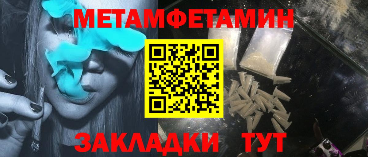 АМФ  Вход с VPN  Качканар  Амфетамин Premium  АМФ 