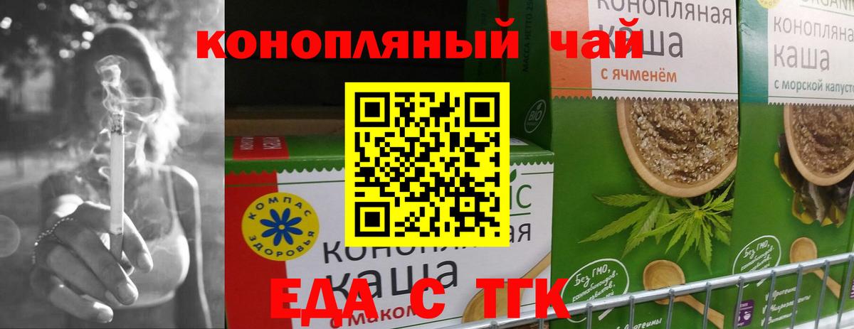 Качканар  Canna-Cookies конопля  Вход с VPN 