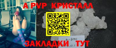 мяу мяу мука Кумертау