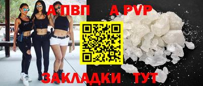 первитин Кулебаки