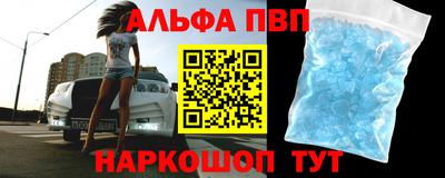 первитин Кулебаки