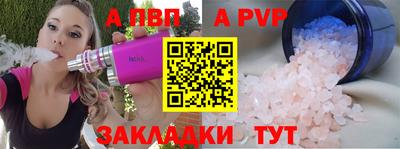 мяу мяу мука Кумертау