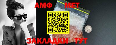 первитин Кулебаки