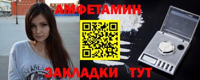 первитин Кулебаки