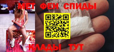 первитин Кулебаки