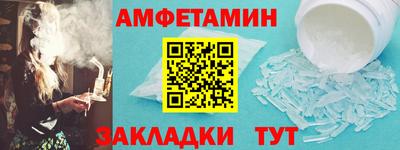 первитин Кулебаки