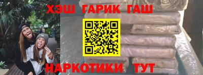 мяу мяу мука Кумертау
