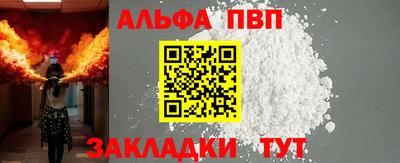мяу мяу мука Кумертау