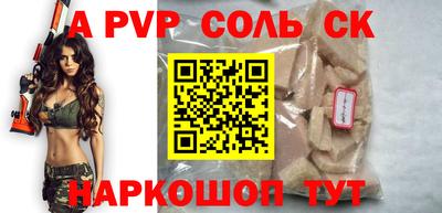 первитин Кулебаки