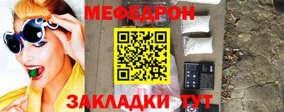 jwh Кунгур