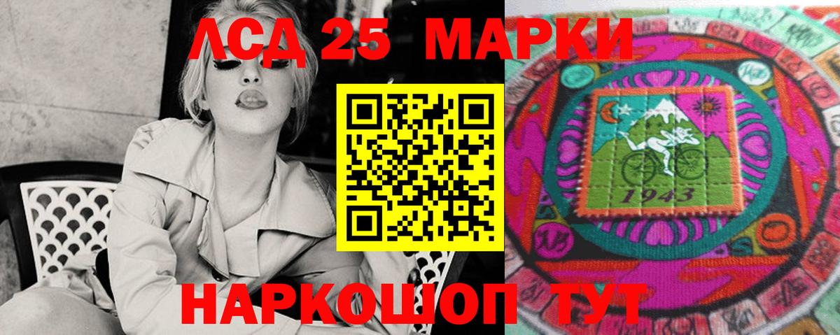 Лсд 25 экстази ecstasy  Лсд 25 экстази ecstasy  Вход с VPN  Лсд 25 экстази  Качканар 