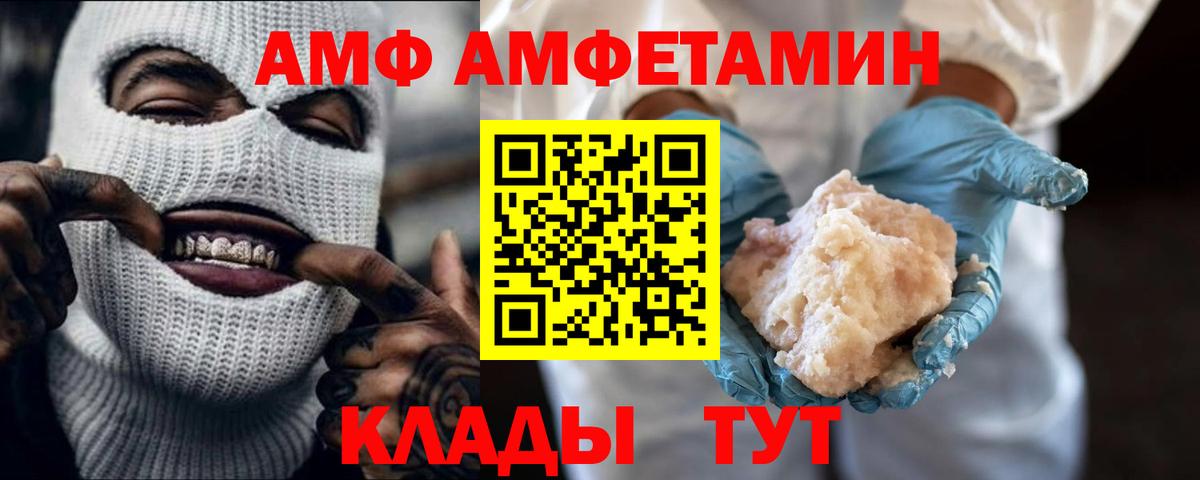 МЕТАМФЕТАМИН Декстрометамфетамин 99.9%  Вход с VPN  Качканар  МЕТАМФЕТАМИН Декстрометамфетамин 99.9% 