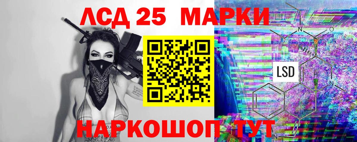Наркотические марки 1500мкг  Вход с VPN  Наркотические марки 1500мкг  Качканар 