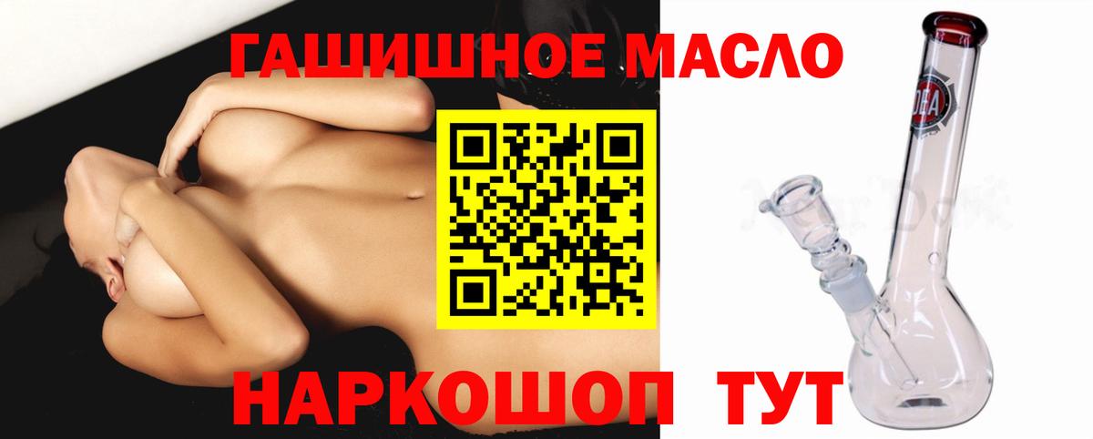 Дистиллят ТГК концентрат Качканар