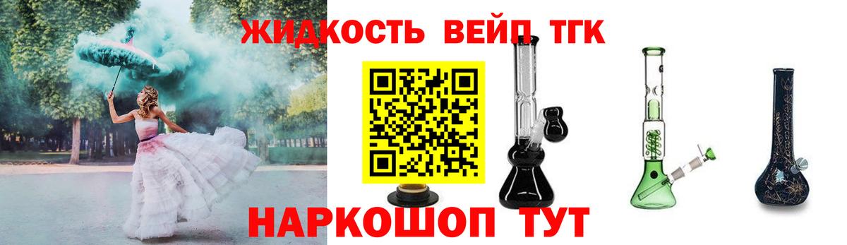 Кокаин  Вход с VPN  МЕТАДОН  Марихуана  Качканар  Мефедрон   Экстази 